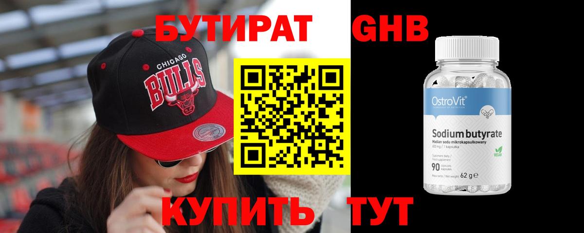 Канабис  Вход с VPN  Cocaine  ГАШ  Сыктывкар  Меф кристаллы  MDMA 