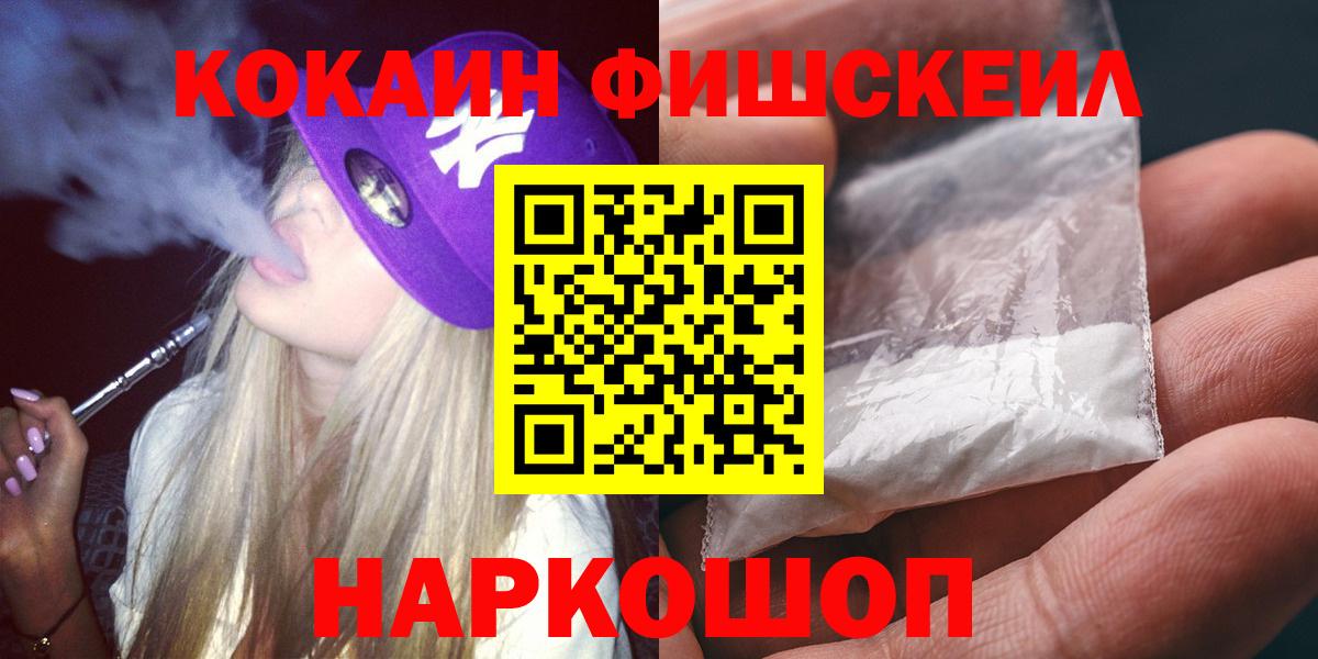 COCAIN Колумбийский Сыктывкар