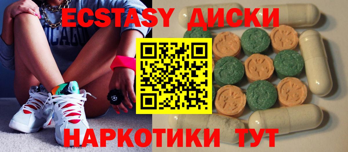 ЭКСТАЗИ TESLA Сыктывкар