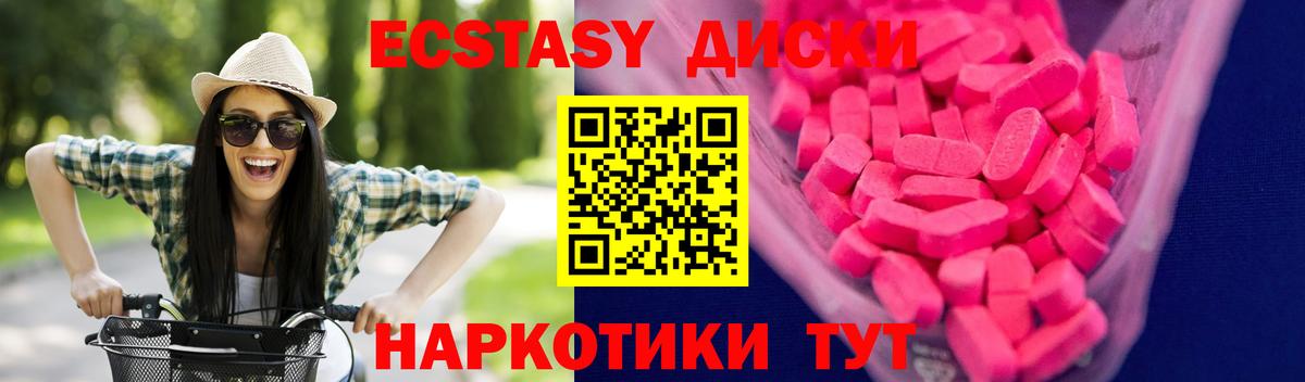 мориарти формула  Вход с VPN  купить наркотики сайты  Сыктывкар  ЭКСТАЗИ 250 мг 