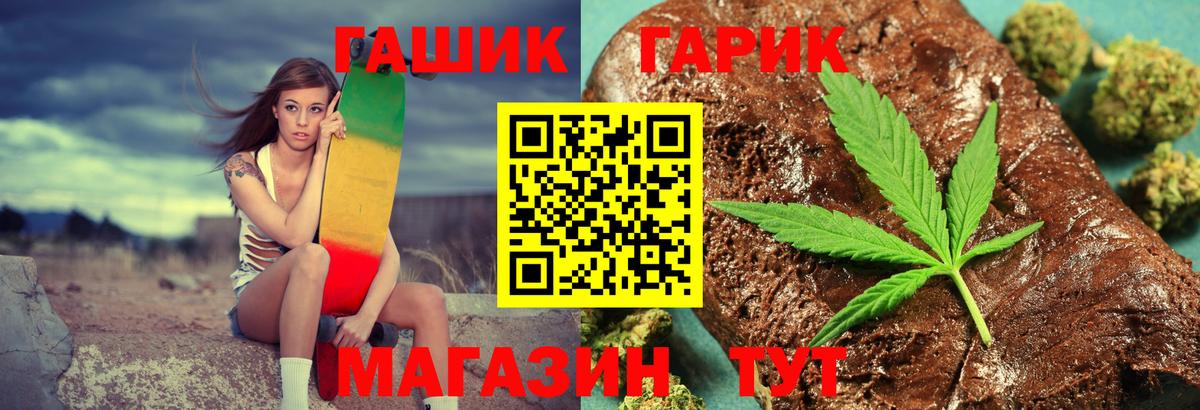 Гашиш хэш  купить   Сыктывкар  ГАШИШ гарик  Вход с VPN 