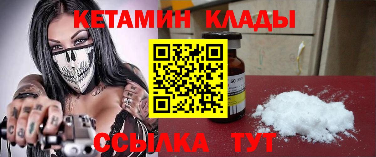 Сыктывкар  hydra ссылка  КЕТАМИН VHQ  Вход с VPN  Кетамин VHQ 
