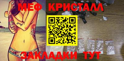 спиды Нарткала