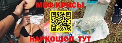 бутик Наро-Фоминск