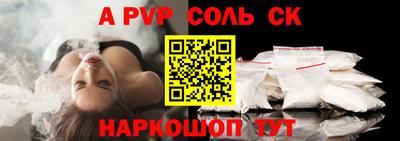 спиды Нарткала
