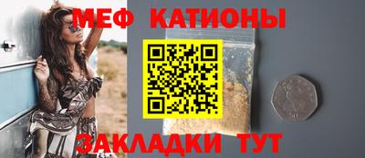 бутик Наро-Фоминск