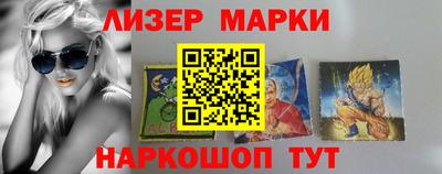бутик Наро-Фоминск