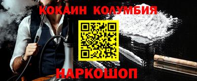 ПСИЛОЦИБИНОВЫЕ ГРИБЫ Моздок