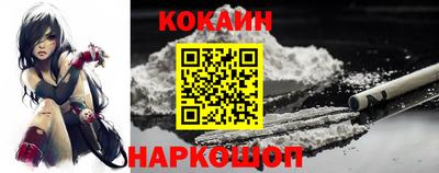 бутик Наро-Фоминск