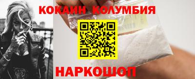 спиды Нарткала