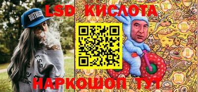 бутик Наро-Фоминск