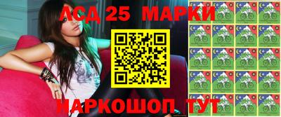 бутик Наро-Фоминск