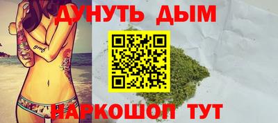 бутик Наро-Фоминск