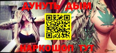 ПСИЛОЦИБИНОВЫЕ ГРИБЫ Моздок