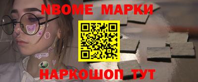 спиды Нарткала