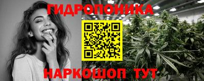 каннабис Нальчик