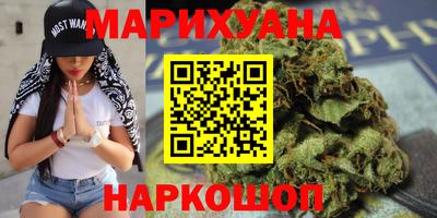 каннабис Нальчик