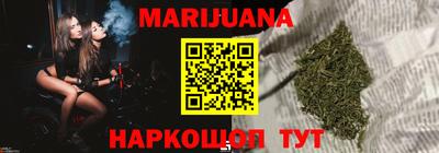 бутик Наро-Фоминск