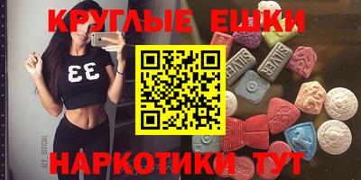 спиды Нарткала