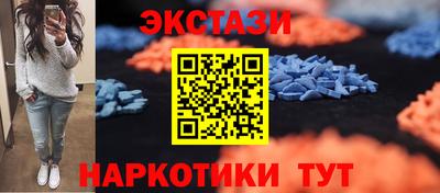 бутик Наро-Фоминск