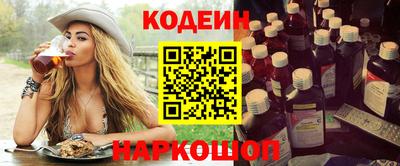 кокаин премиум Можайск