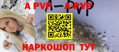 бутик Наро-Фоминск