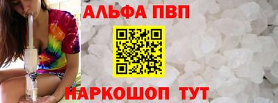 кокаин премиум Можайск