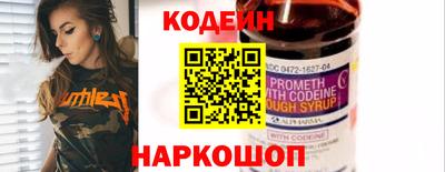бутик Наро-Фоминск