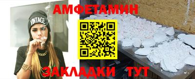 бутик Наро-Фоминск