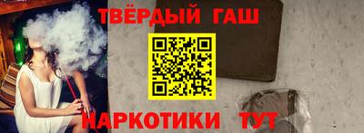 бутик Наро-Фоминск