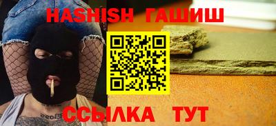 бутик Наро-Фоминск