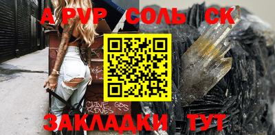 прущие крисы Можга
