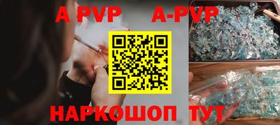 бутик Наро-Фоминск