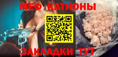 прущие крисы Можга