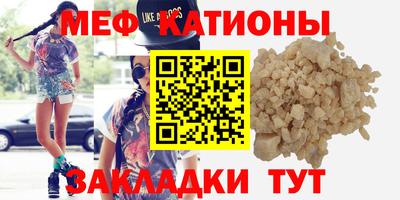 спиды Нарткала