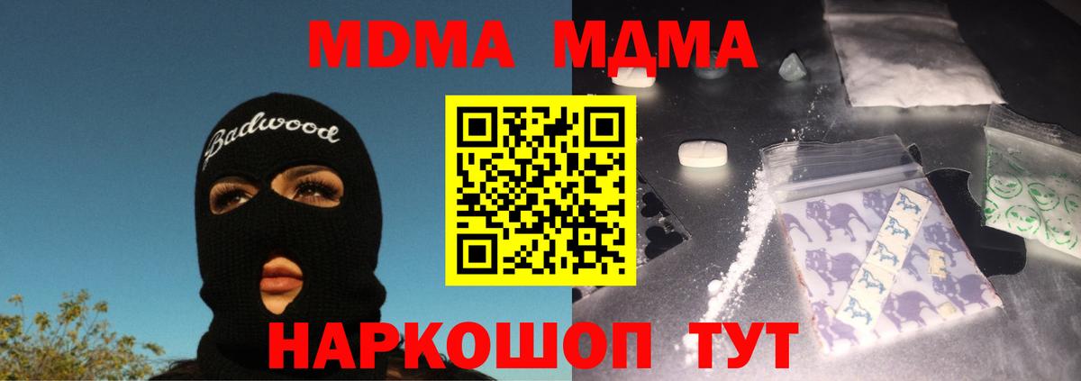 Cocaine Сыктывкар