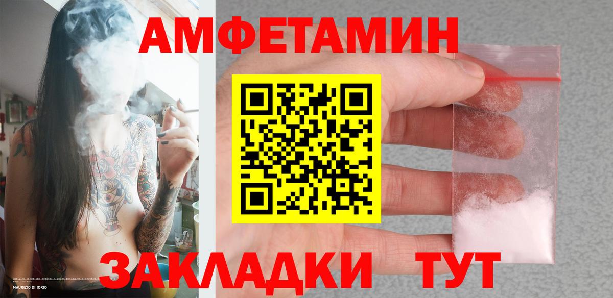 Первитин кристалл Сыктывкар