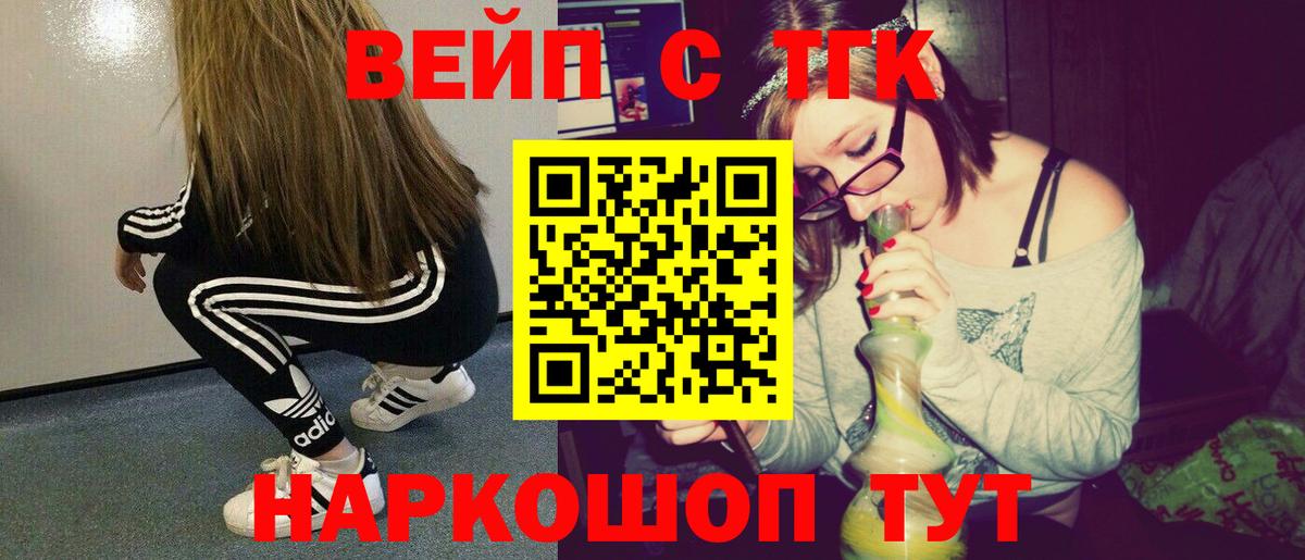 Дистиллят ТГК концентрат Сыктывкар