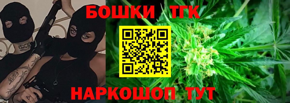 Марихуана SATIVA & INDICA  Бошки марихуана OG Kush  Вход с VPN  Сыктывкар  Каннабис Ganja 