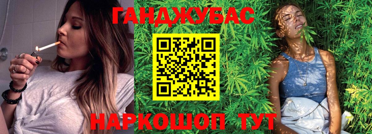 Бошки Шишки White Widow Сыктывкар